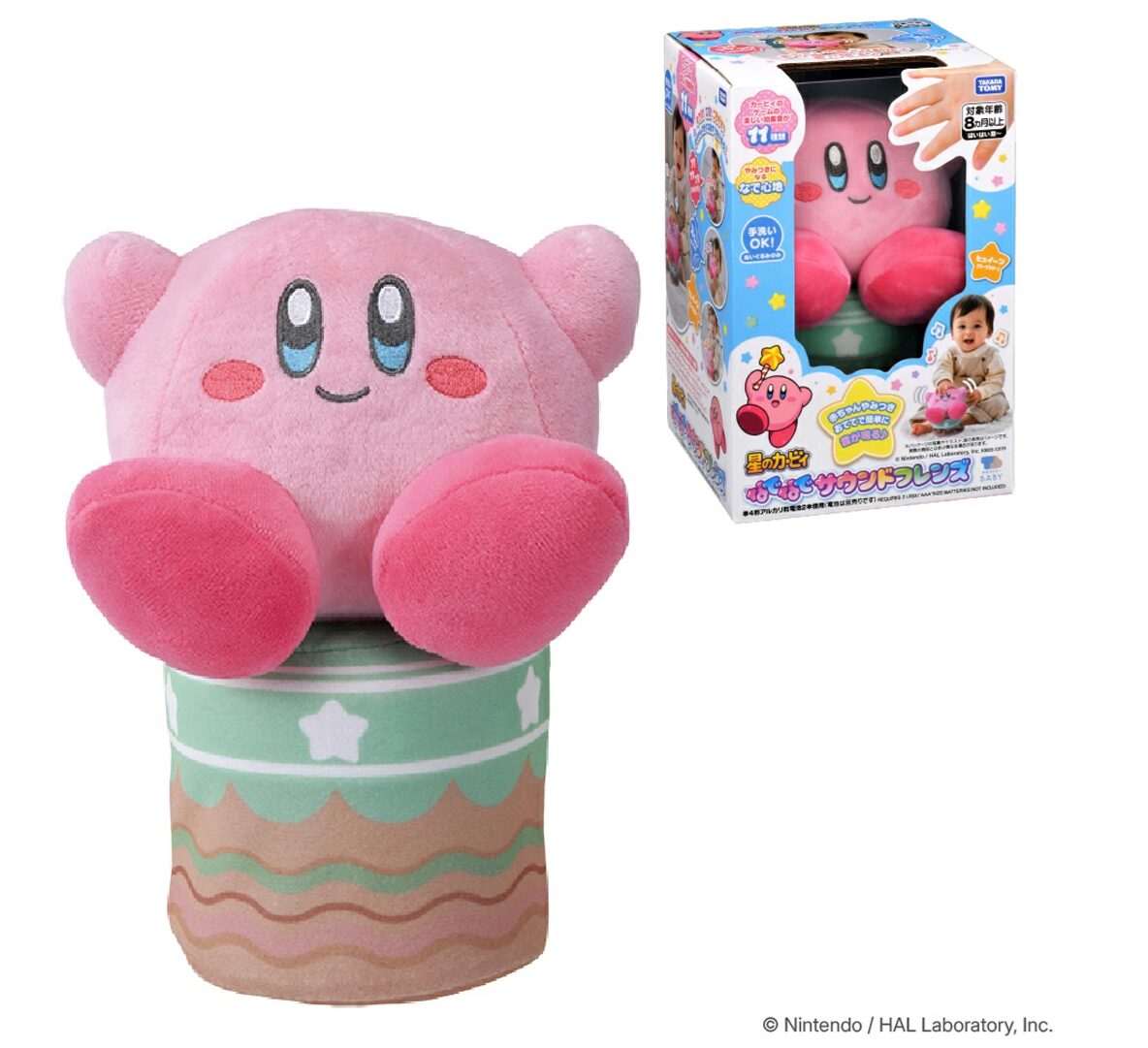 nadenade-sound-friens-kirby-yoyaku1
