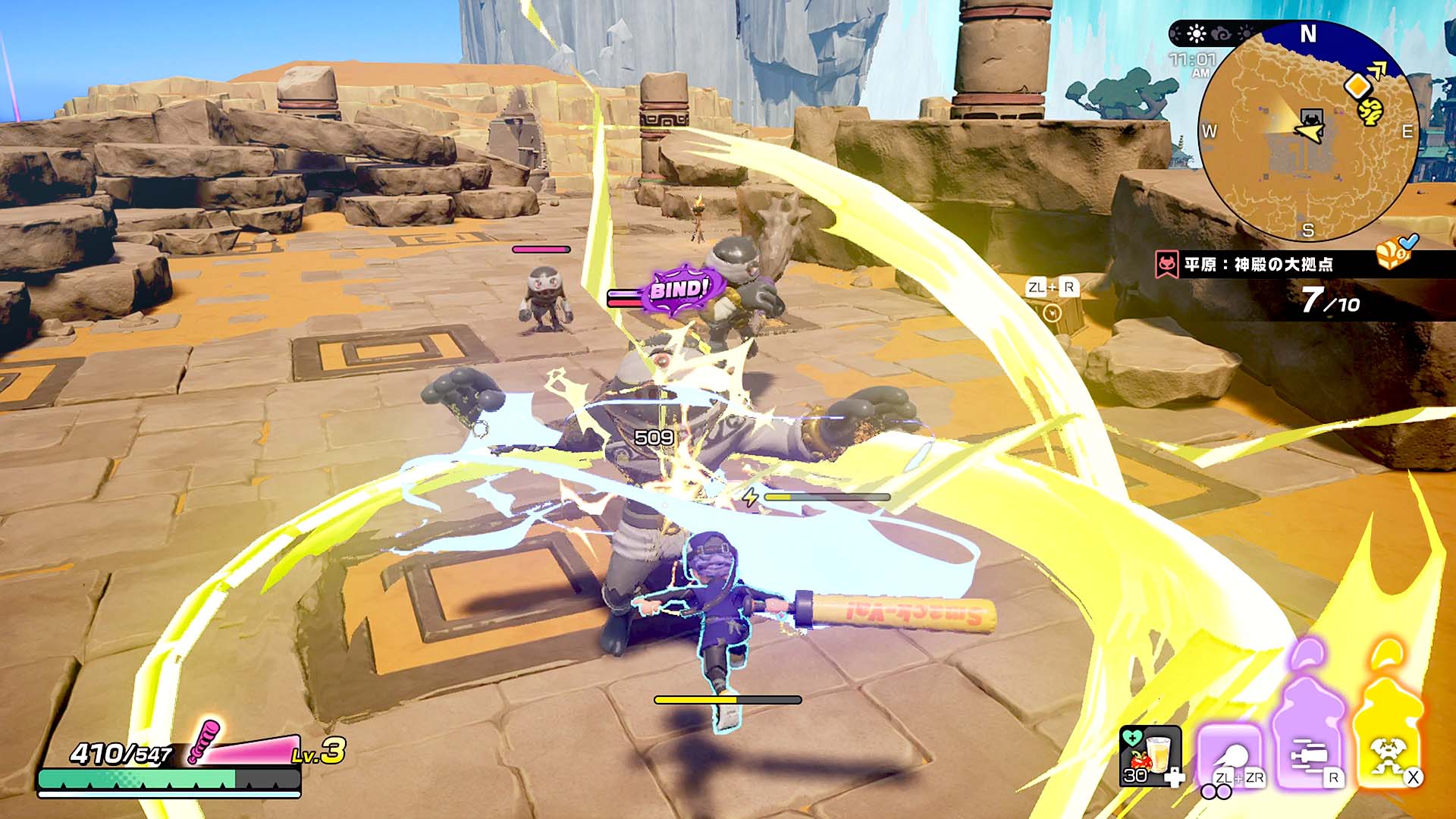 ninjala2-for-switch-2-announce2