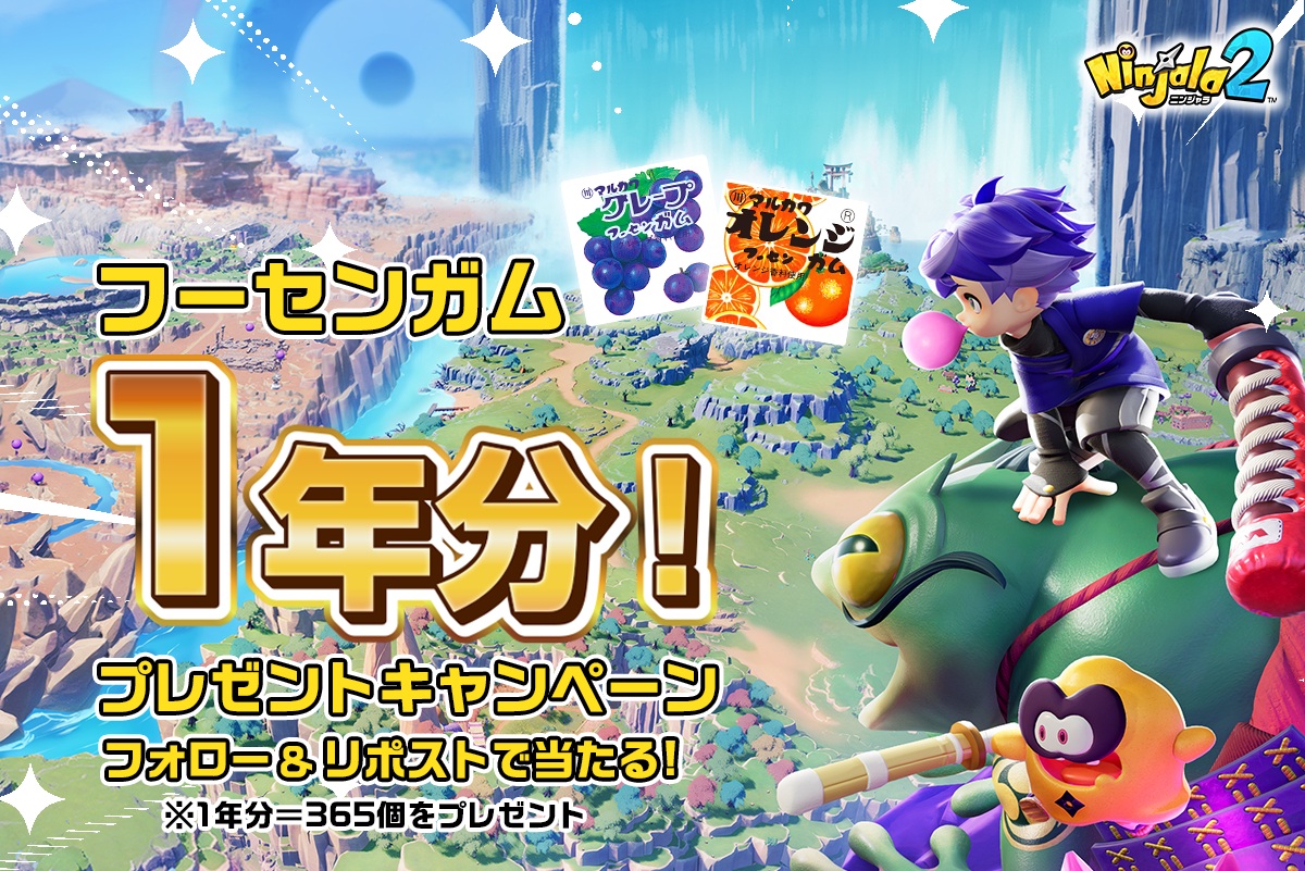 ninjala2-for-switch-2-announce7