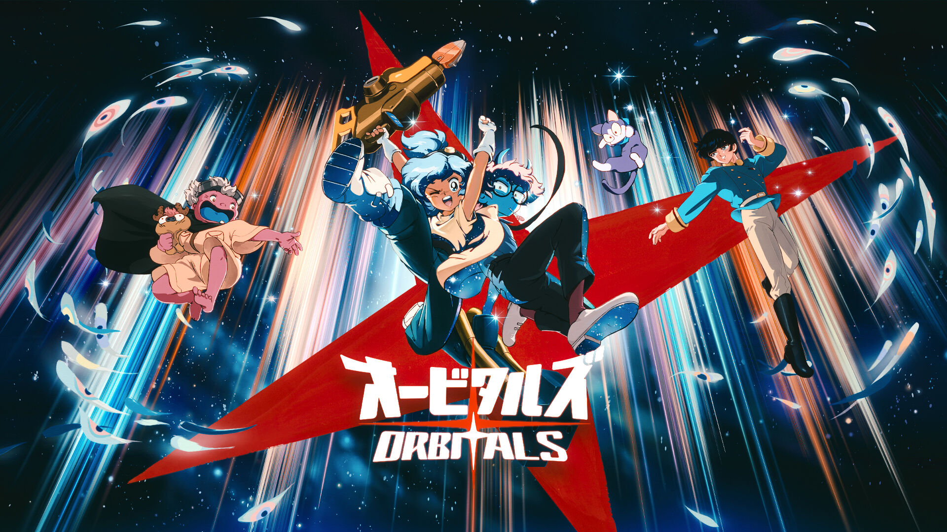 orbitals-for-switch-2-release-deta1