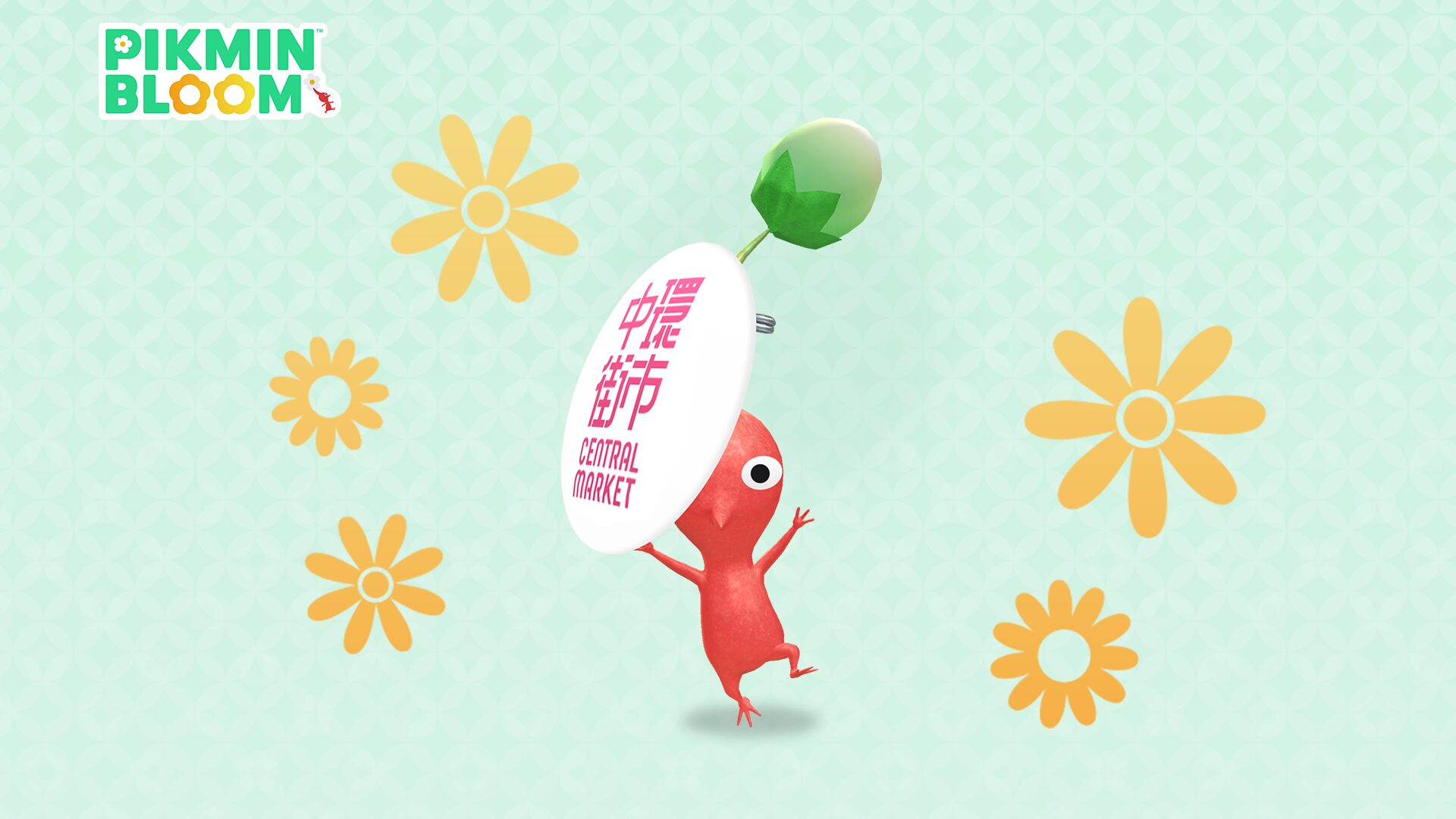 pikmin-4-taiken-event-2026-in-taiwan77