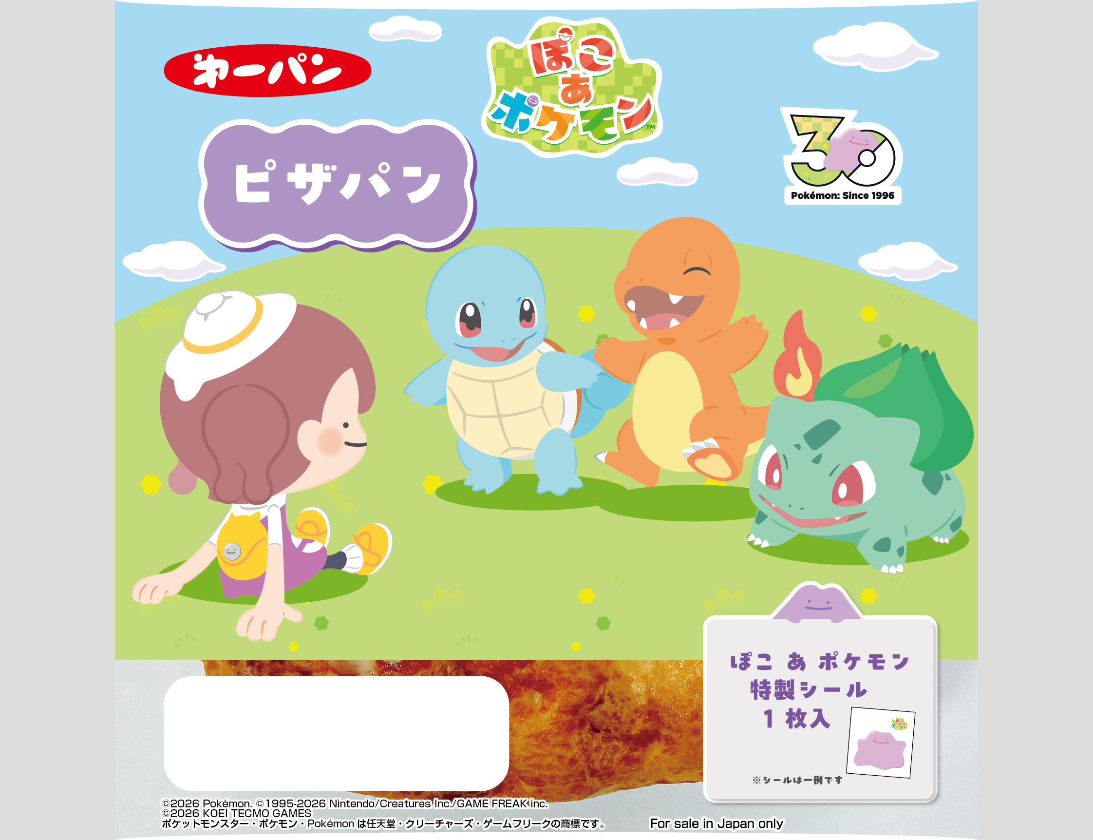 pokoa-pokemon-pan-2026-07-hanbai12