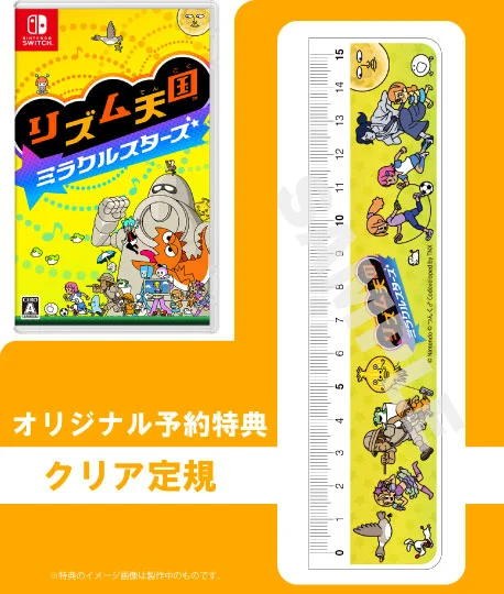 rhythm-tengoku-for-switch-2-tokuten-b-off