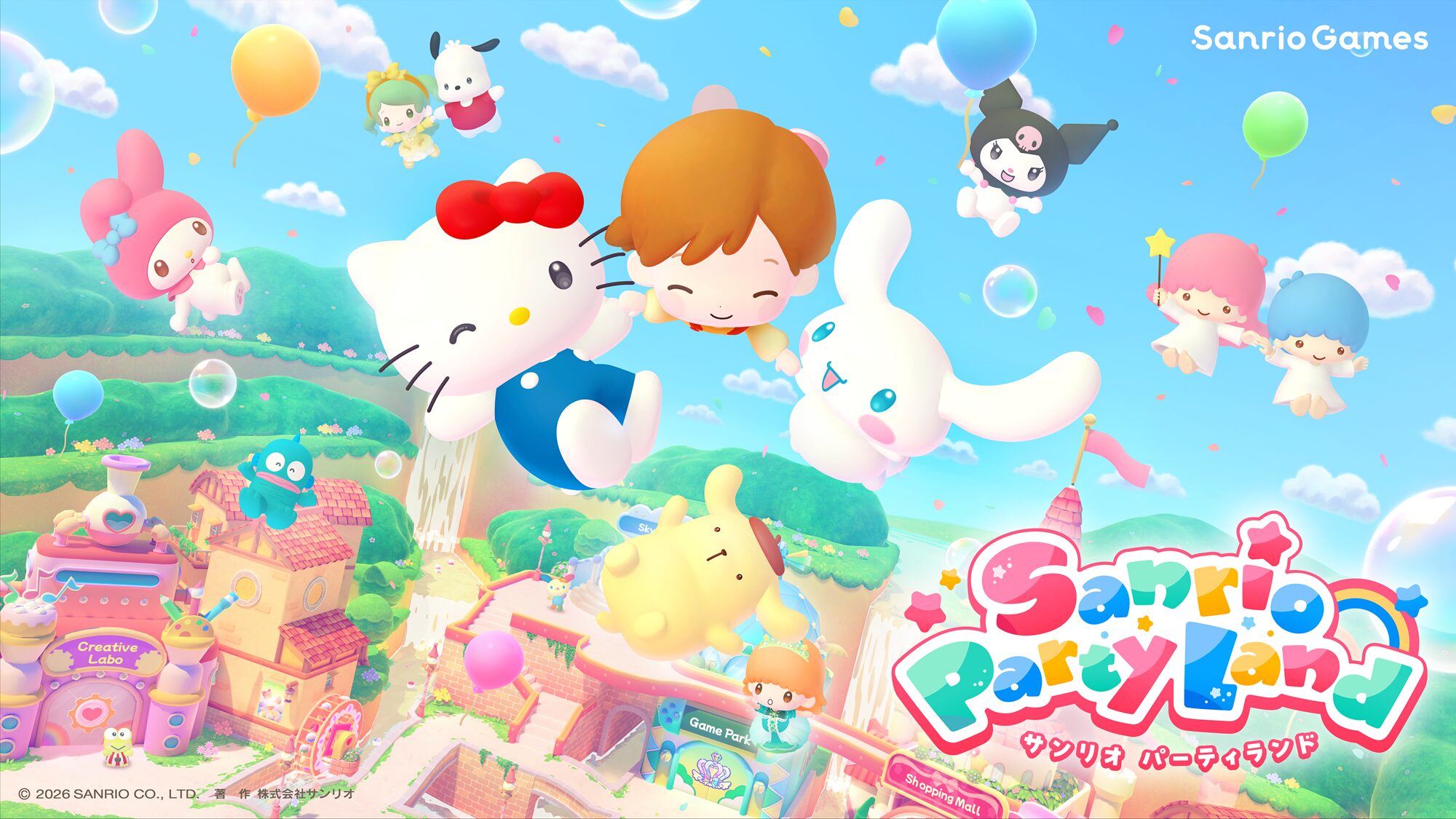 s-partyland-for-switch-2-2026-1029-released1