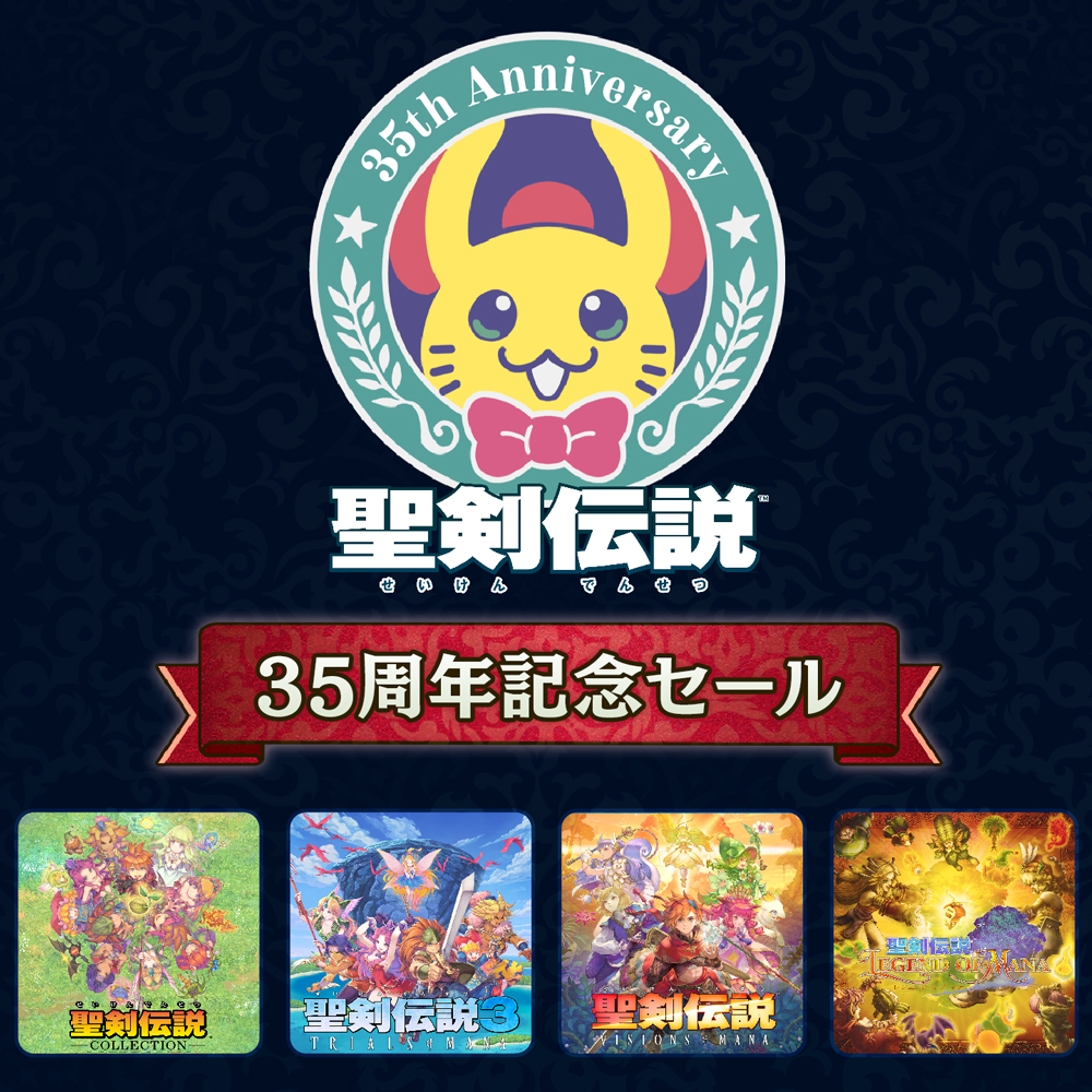 seiken-series-35-kinen-sale1