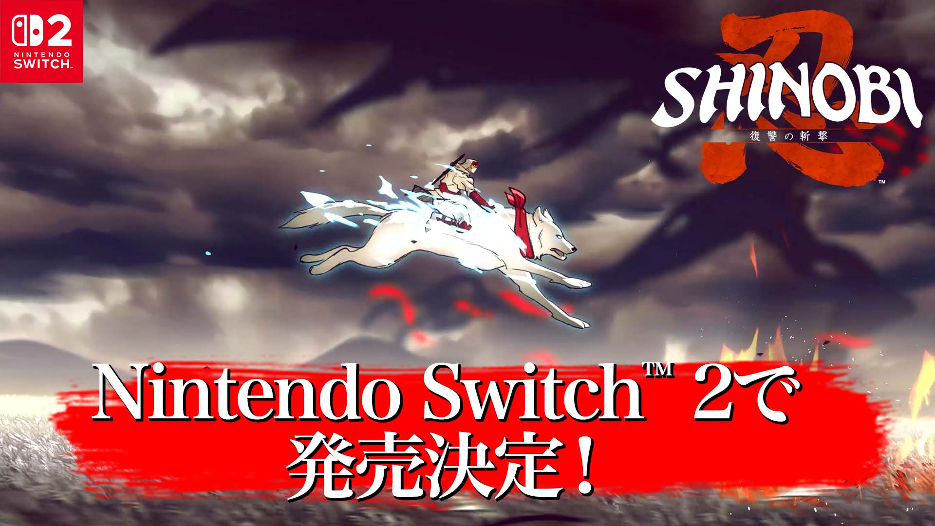 shinobi-zangeki-switch-2-ver-announce10