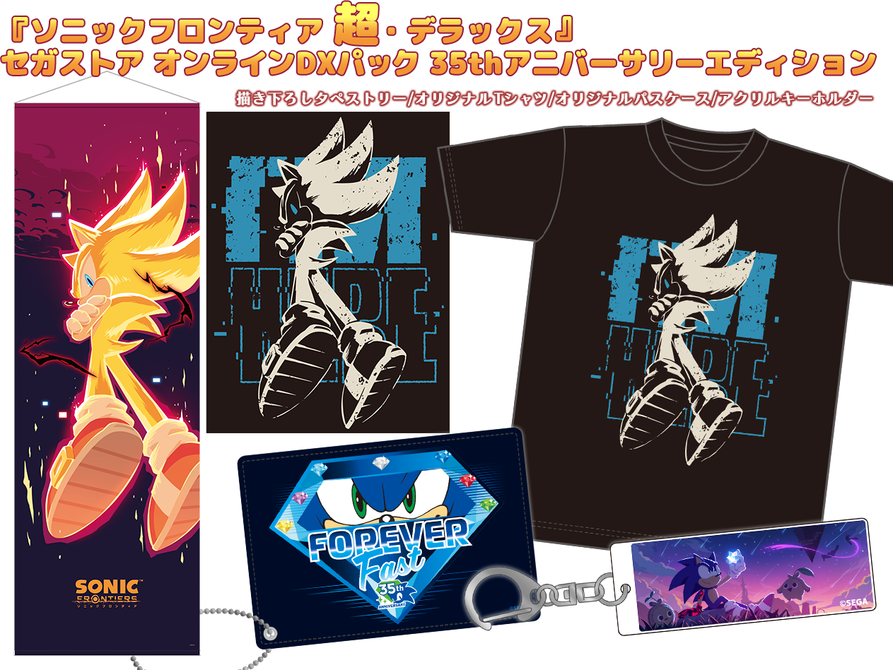 sonic-frontiers-switch-2-ver-release-deta15