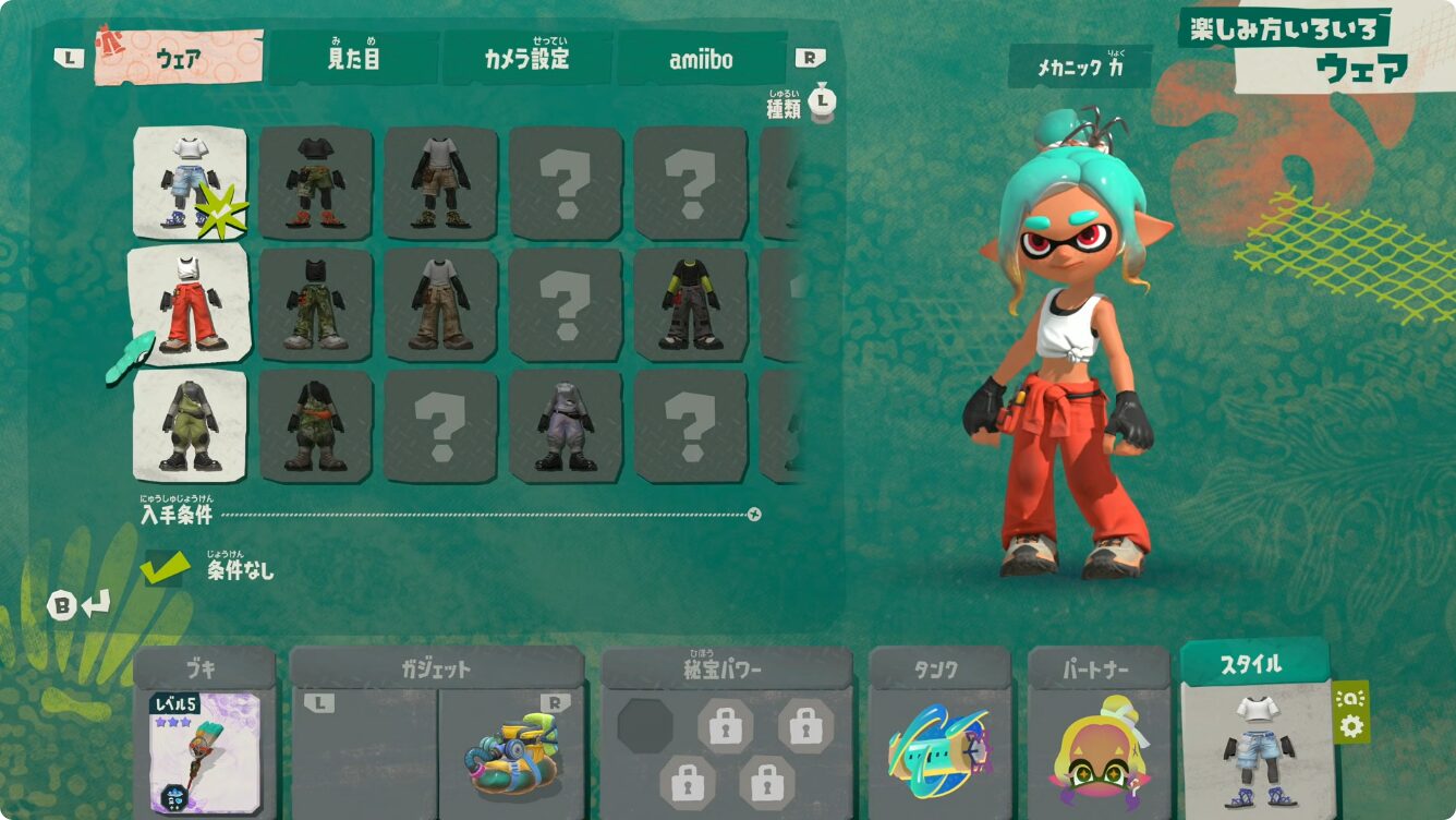 splatoon-raiders-for-switch-2-wear-jyouken11