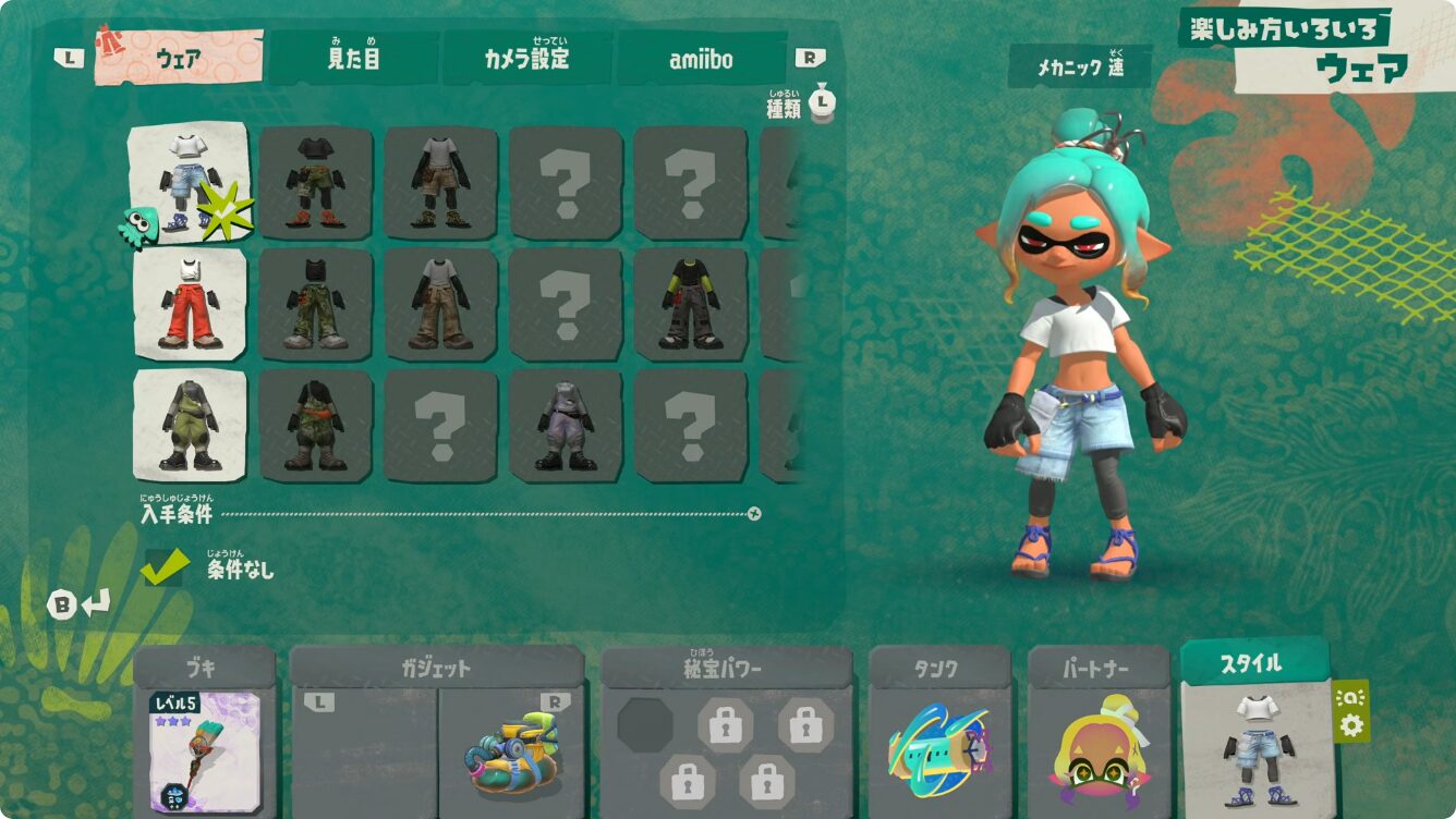 splatoon-raiders-for-switch-2-wear-jyouken12