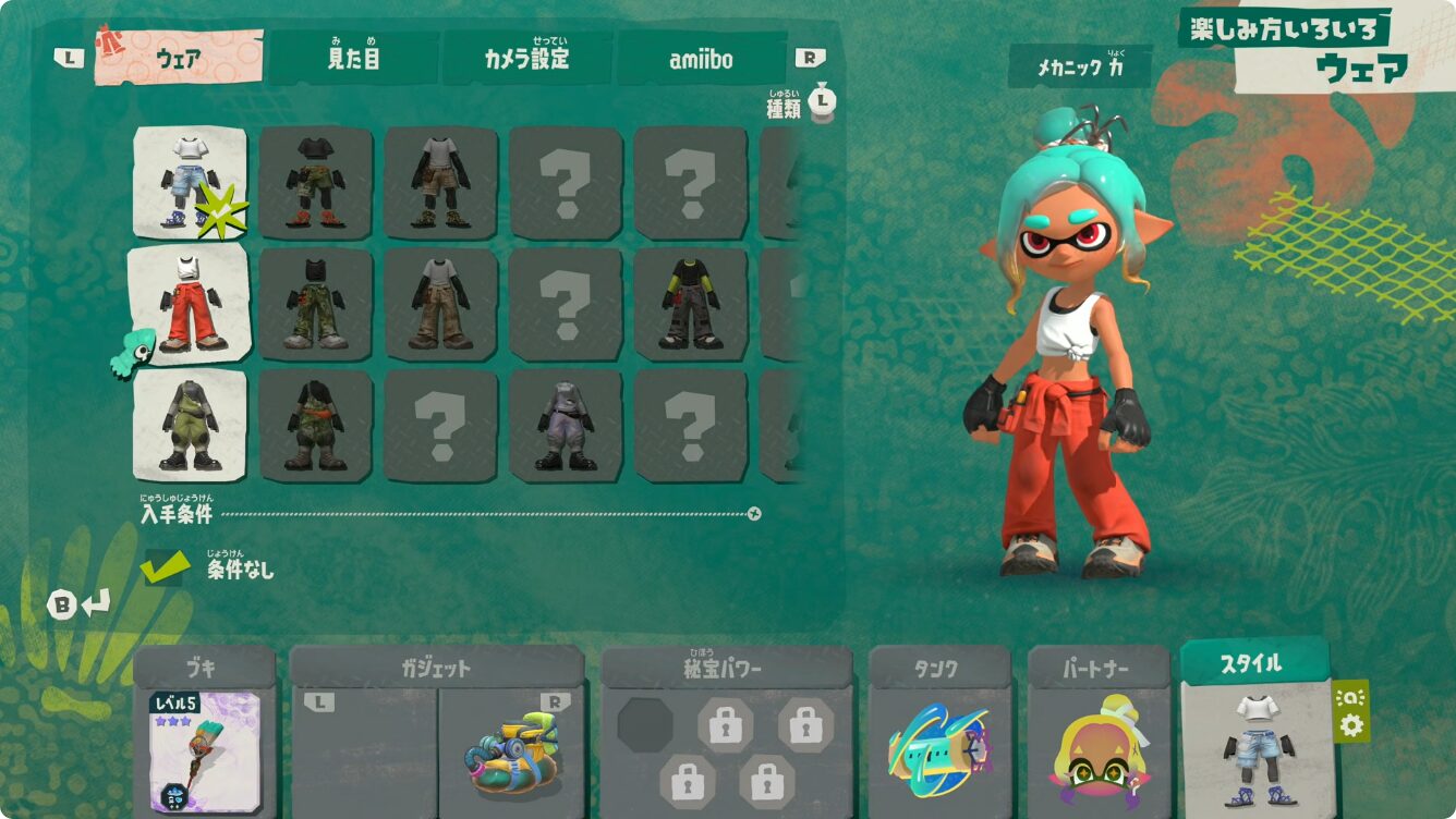 splatoon-raiders-for-switch-2-wear-jyouken13