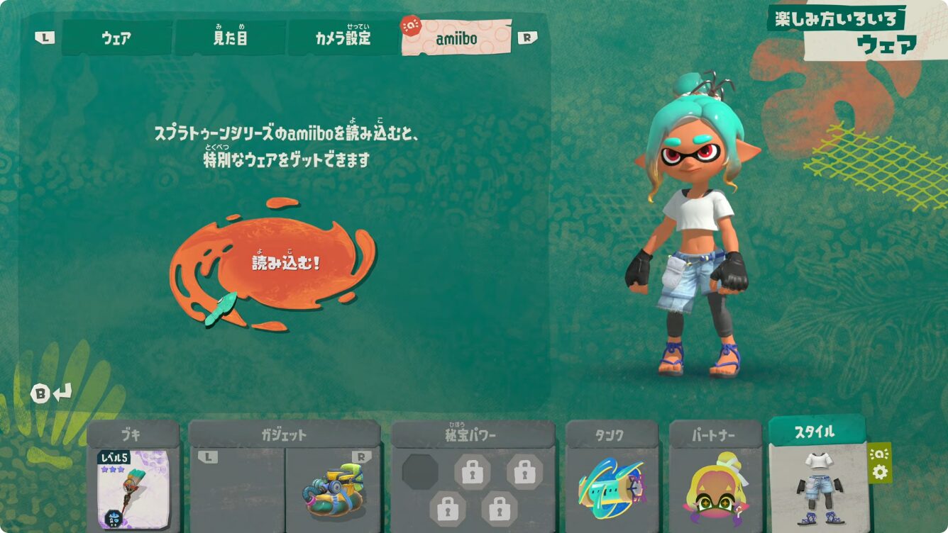 splatoon-raiders-for-switch-2-wear-jyouken31