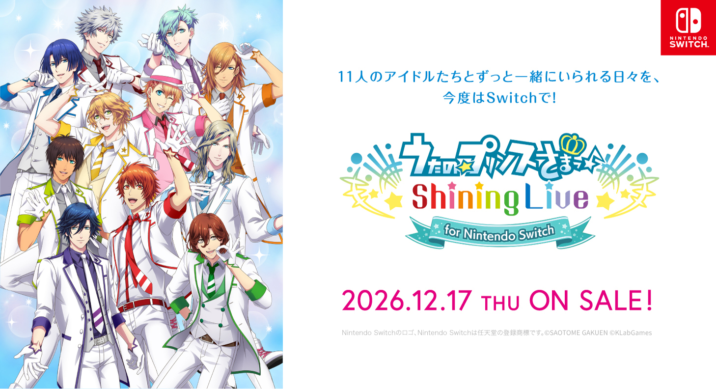 uta-prince-shining-live-for-switch-announce1