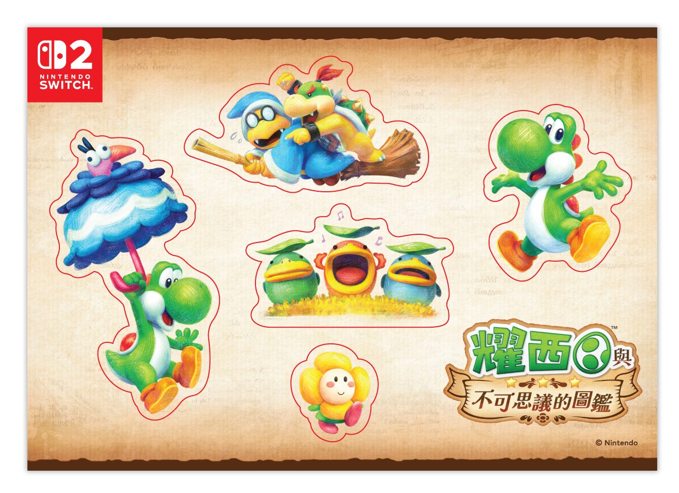 yoshi-theme-event-2026-in-hongkong101