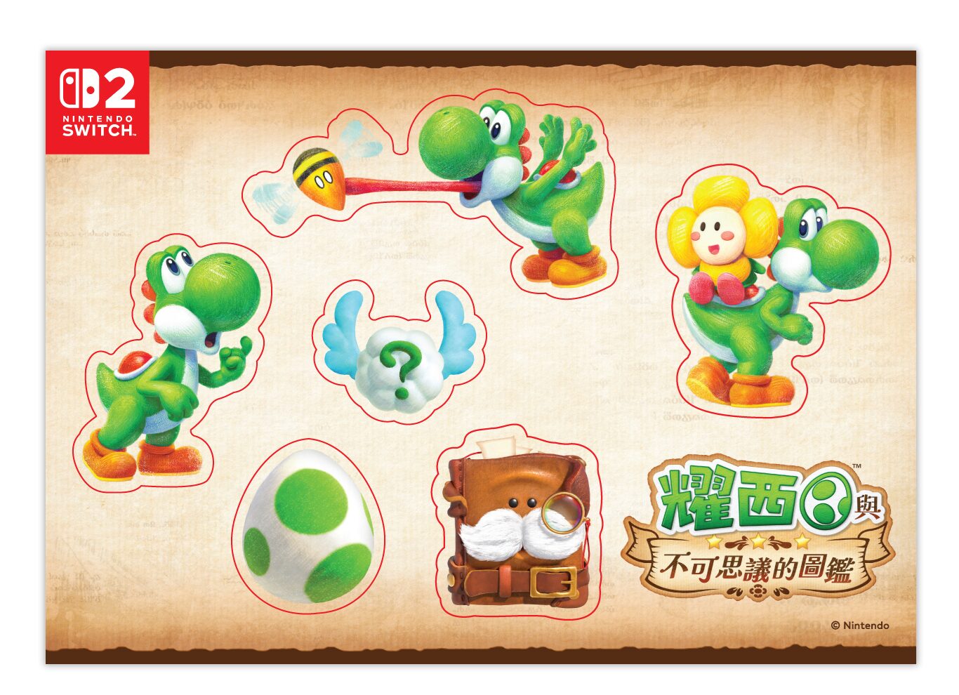 yoshi-theme-event-2026-in-hongkong102
