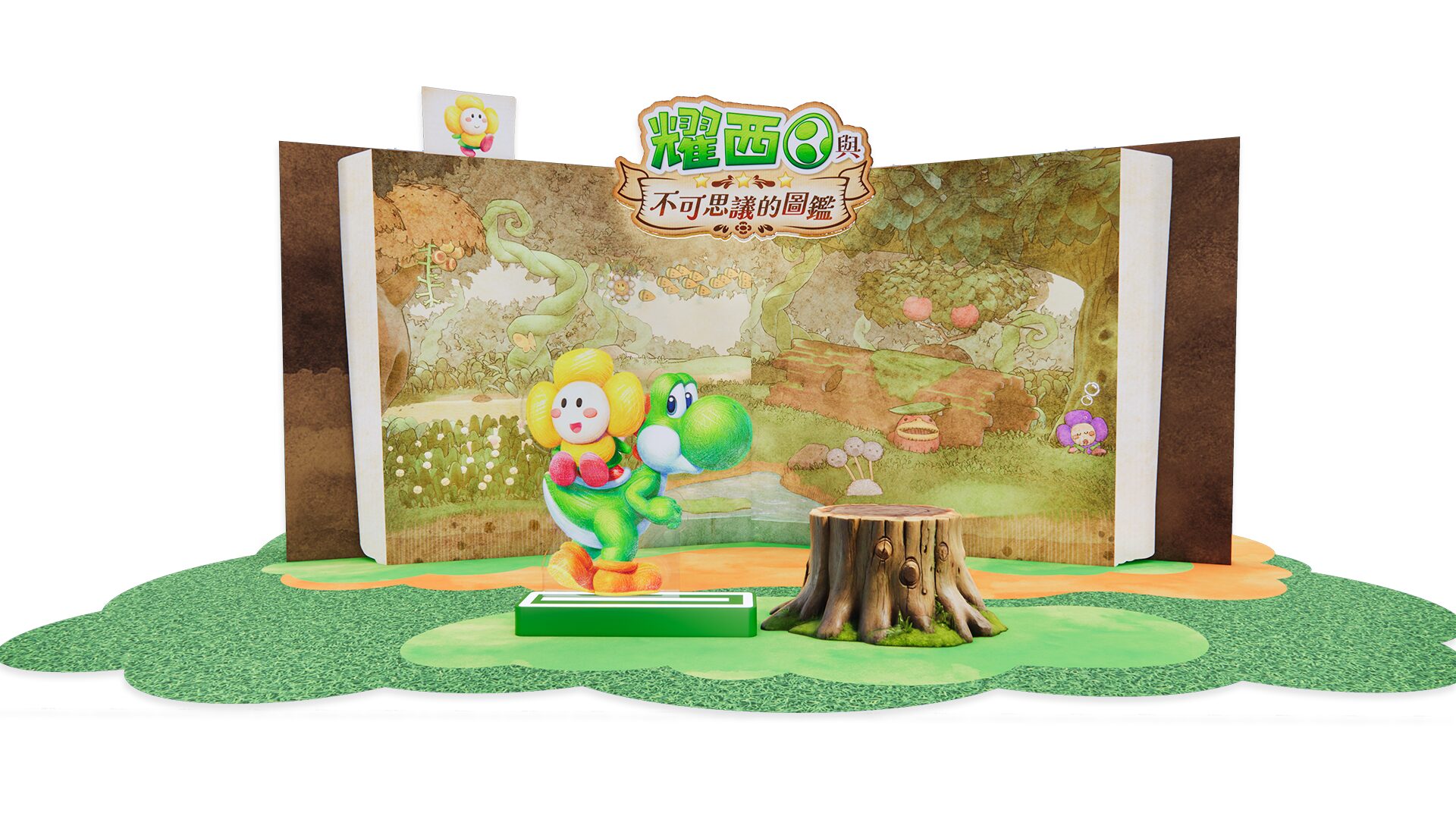 yoshi-theme-event-2026-in-hongkong12