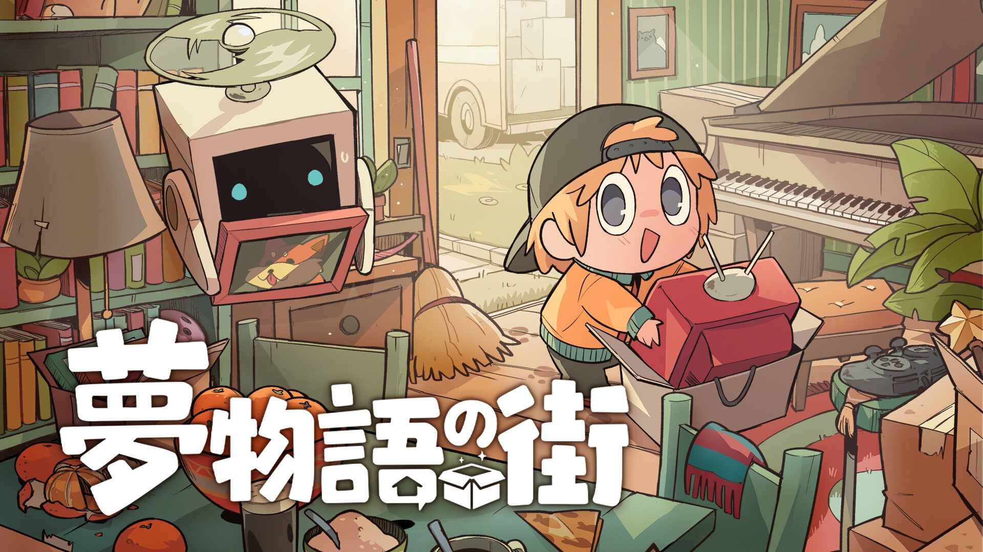 yumemonogatari-for-switch-2026-0618-released