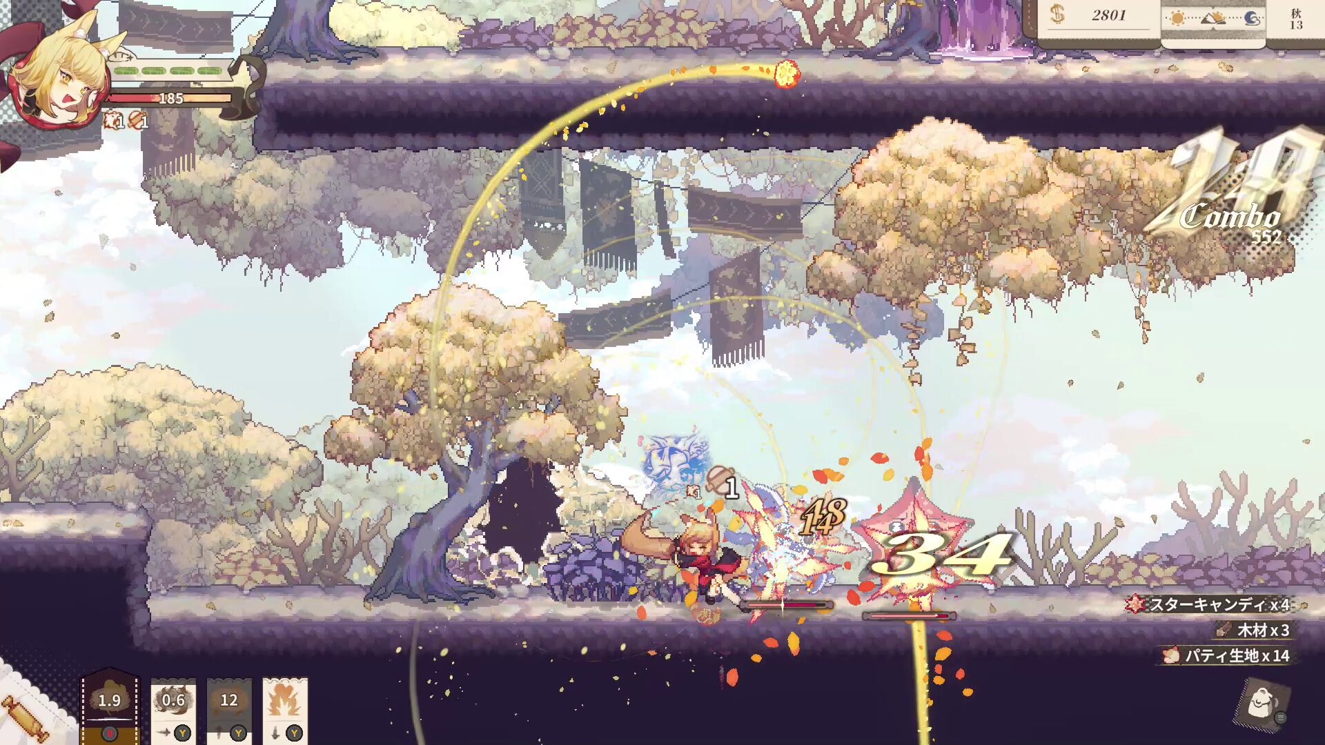 aeruta-switch-and-ps-ver-announce10