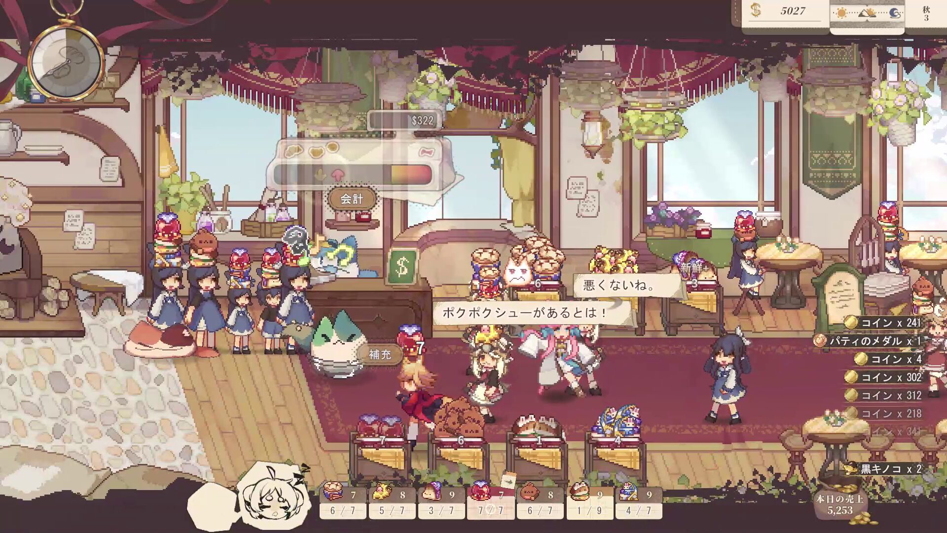 aeruta-switch-and-ps-ver-announce12
