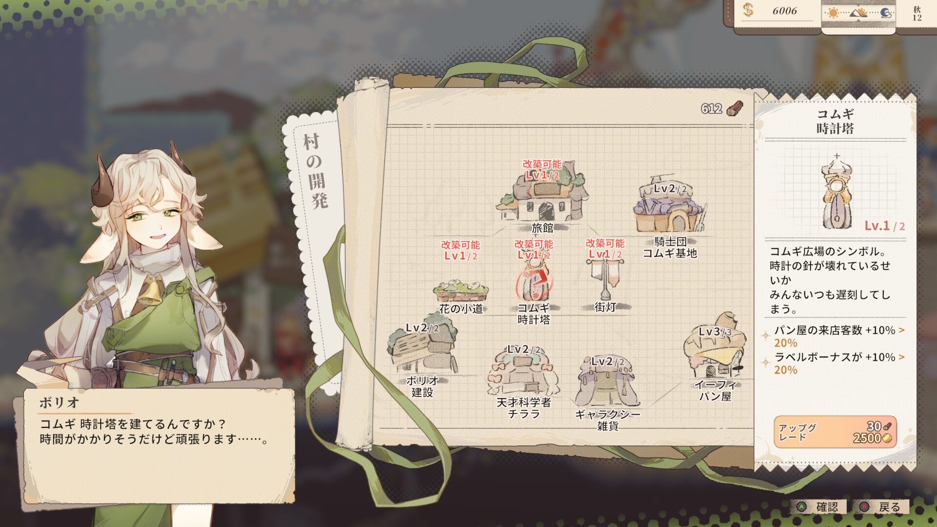 aeruta-switch-and-ps-ver-announce15