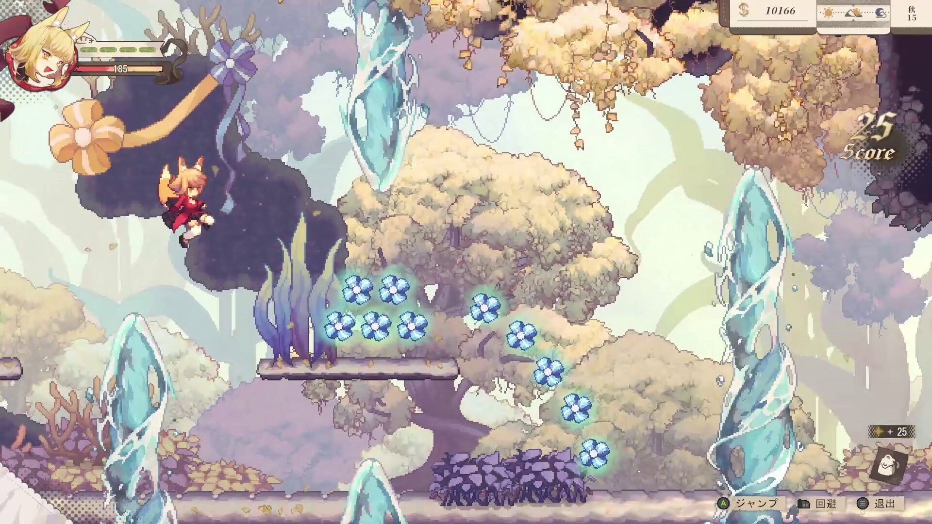 aeruta-switch-and-ps-ver-announce21