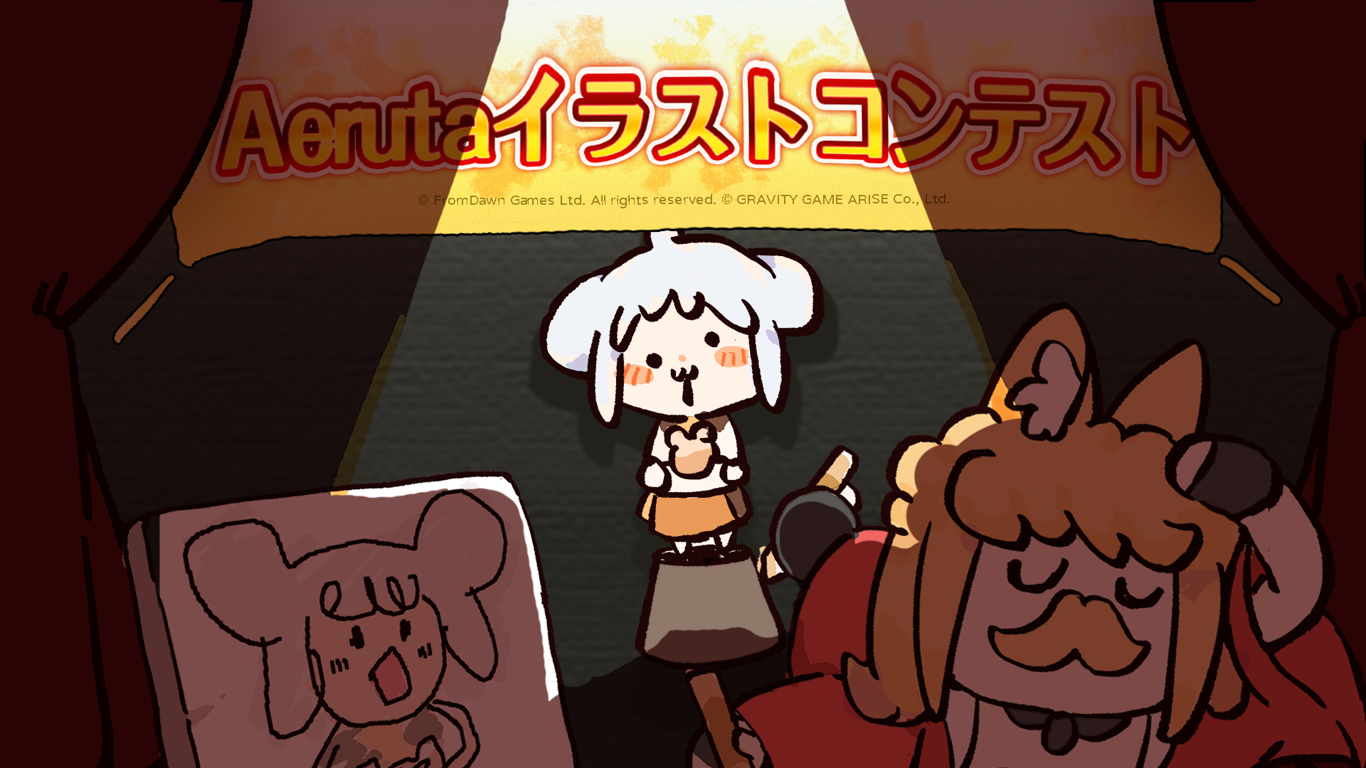 aeruta-switch-and-ps-ver-announce777