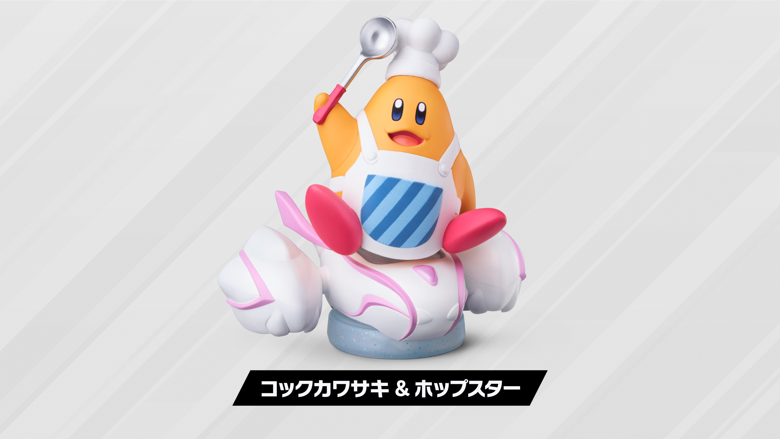 amiibo-cockkawasaki-release-deta2