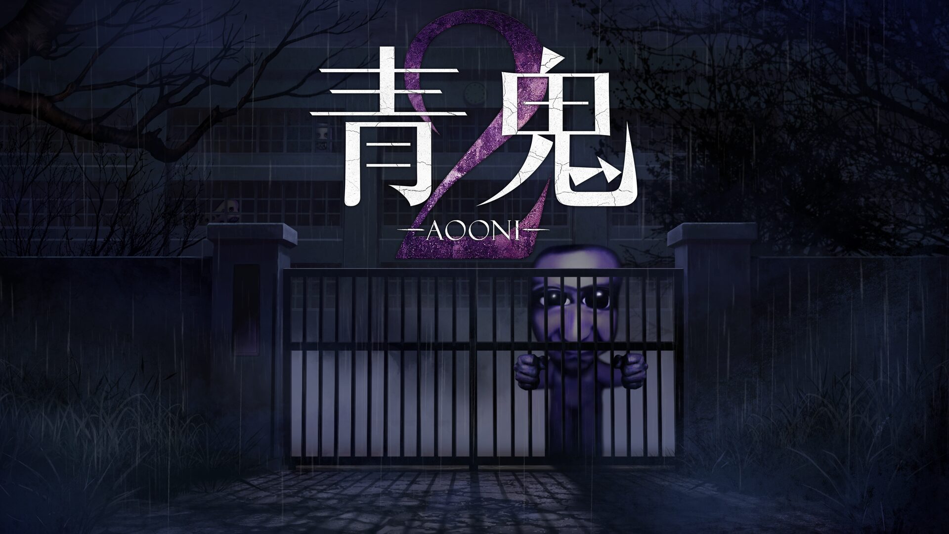 ao-oni-2-for-switch-and-pc-2026-0806-hanbai1