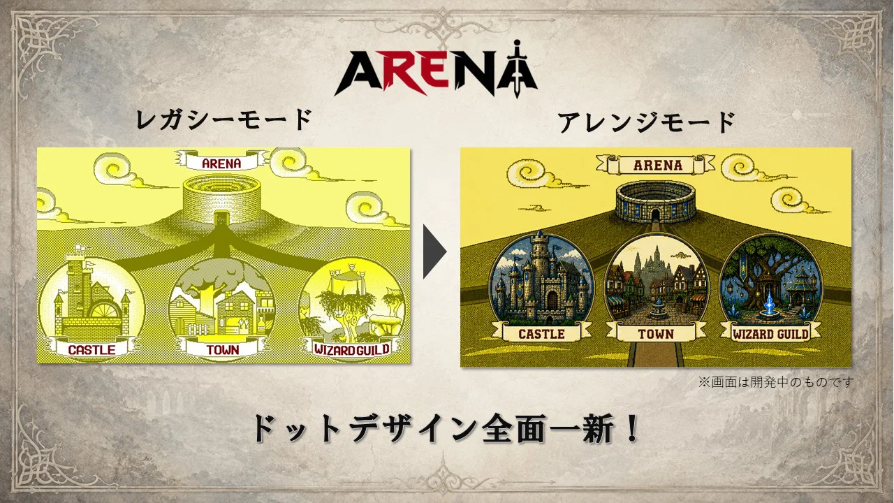 arena-remake-for-switch-and-pc-announce12