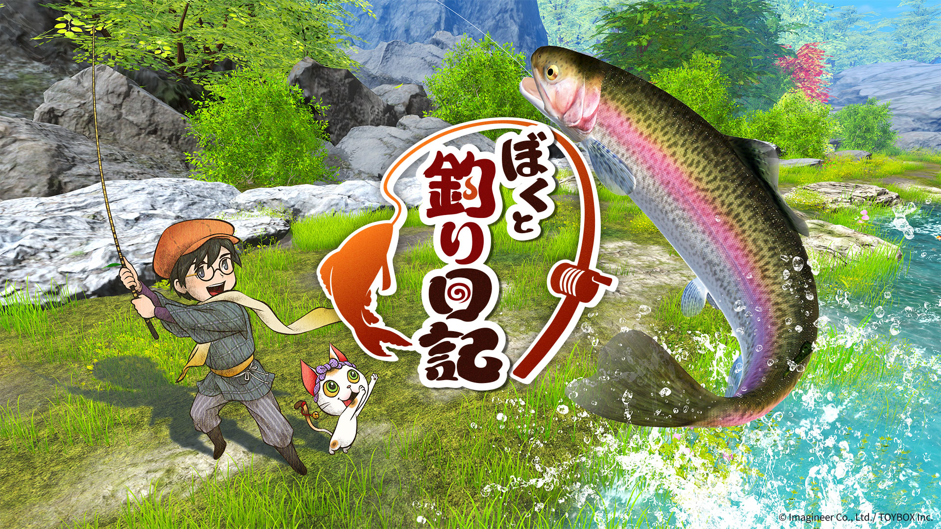 bokuto-tsuri-for-switch-2026-1008-released1