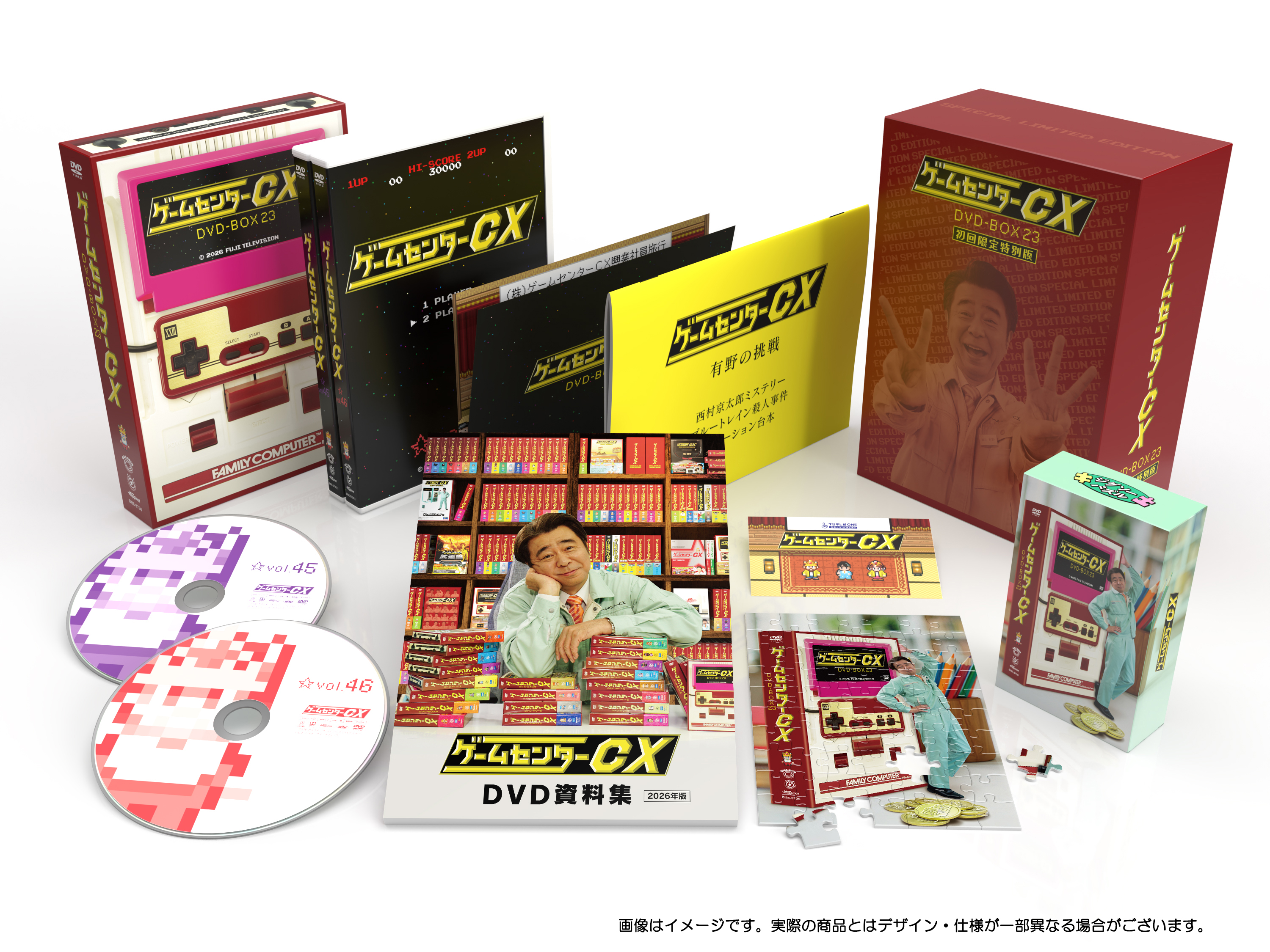 gccx-dvd-box-23-yoyaku7