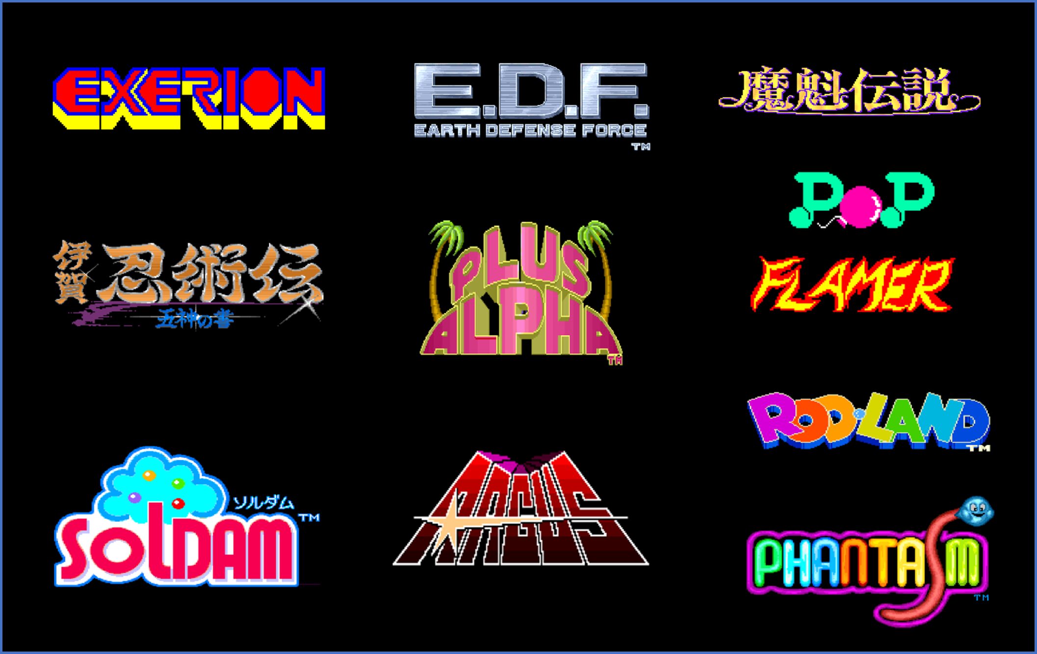 jaleco-arcade-collection-for-switch-and-ps-and-pc-announce7