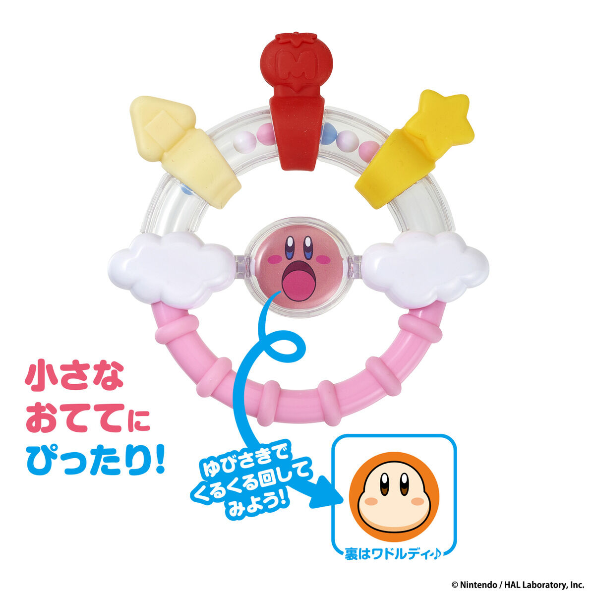 kirby-kamikami-hagatame-ratoru-toys11