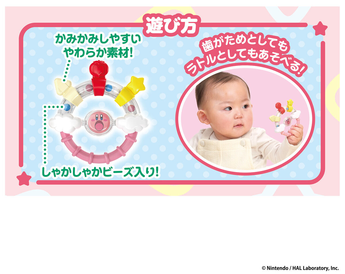 kirby-kamikami-hagatame-ratoru-toys12