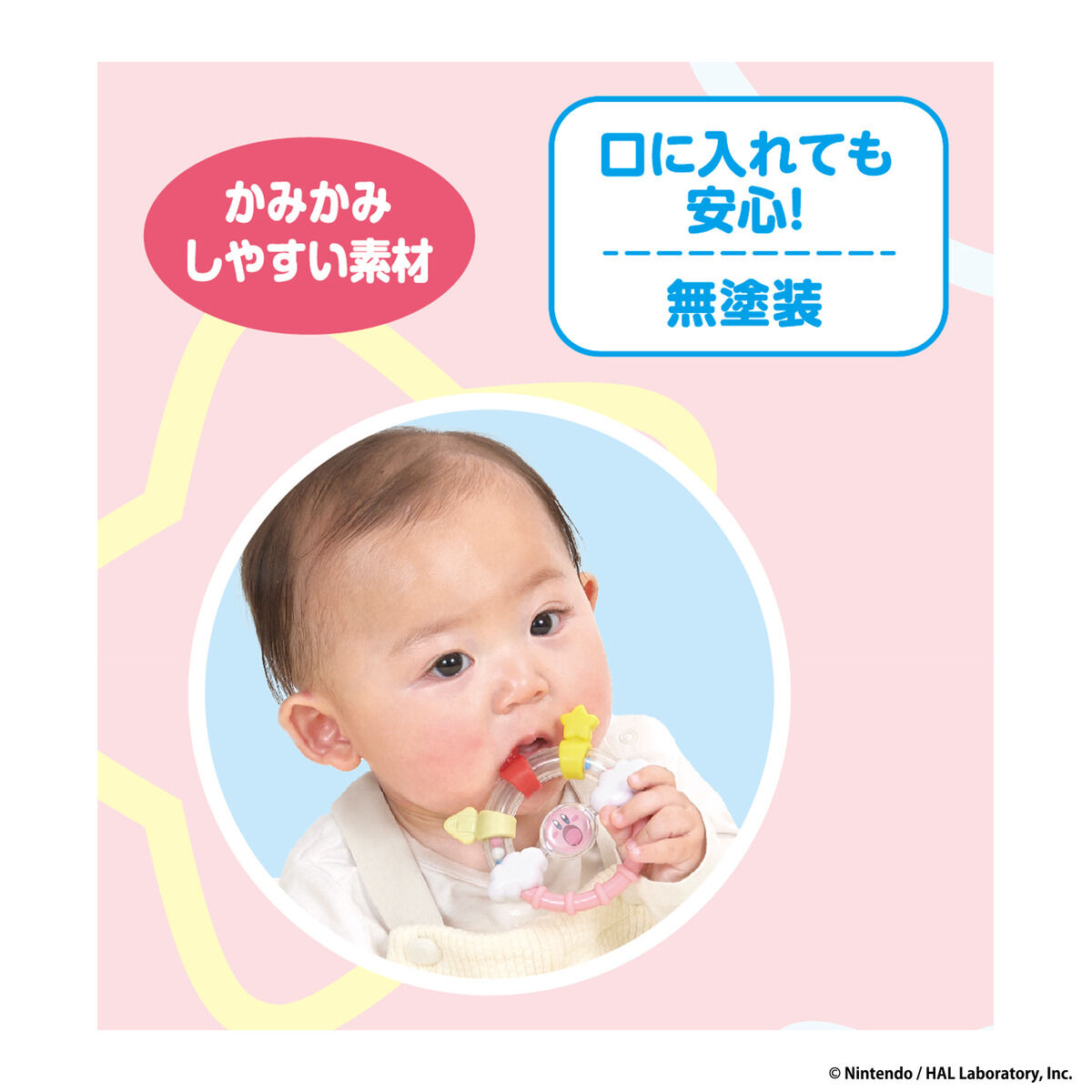 kirby-kamikami-hagatame-ratoru-toys13