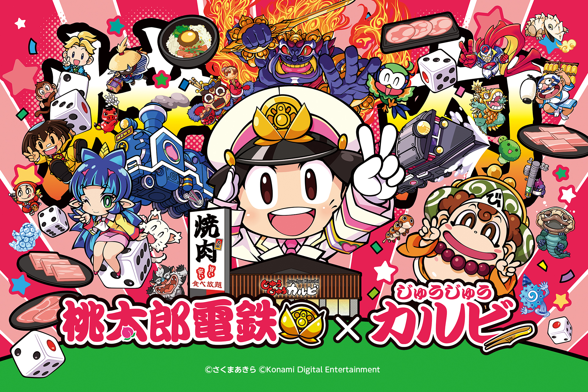 momotestu-karubi-collabo-2026-kaisai1