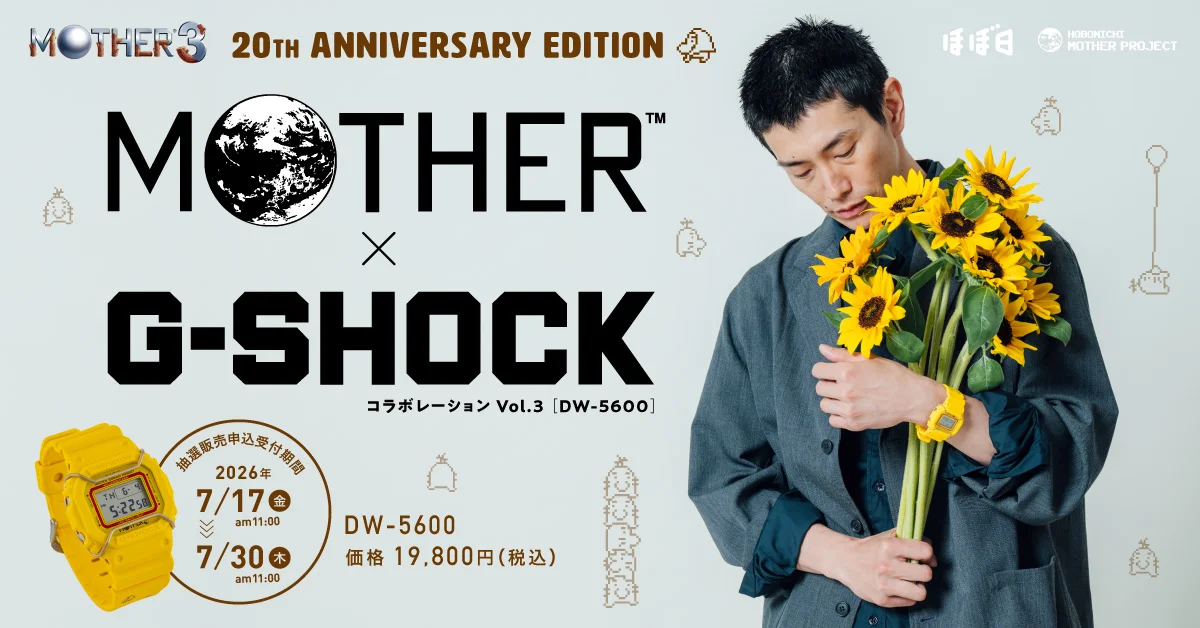 mother-g-s-collabo-part-3-announce1