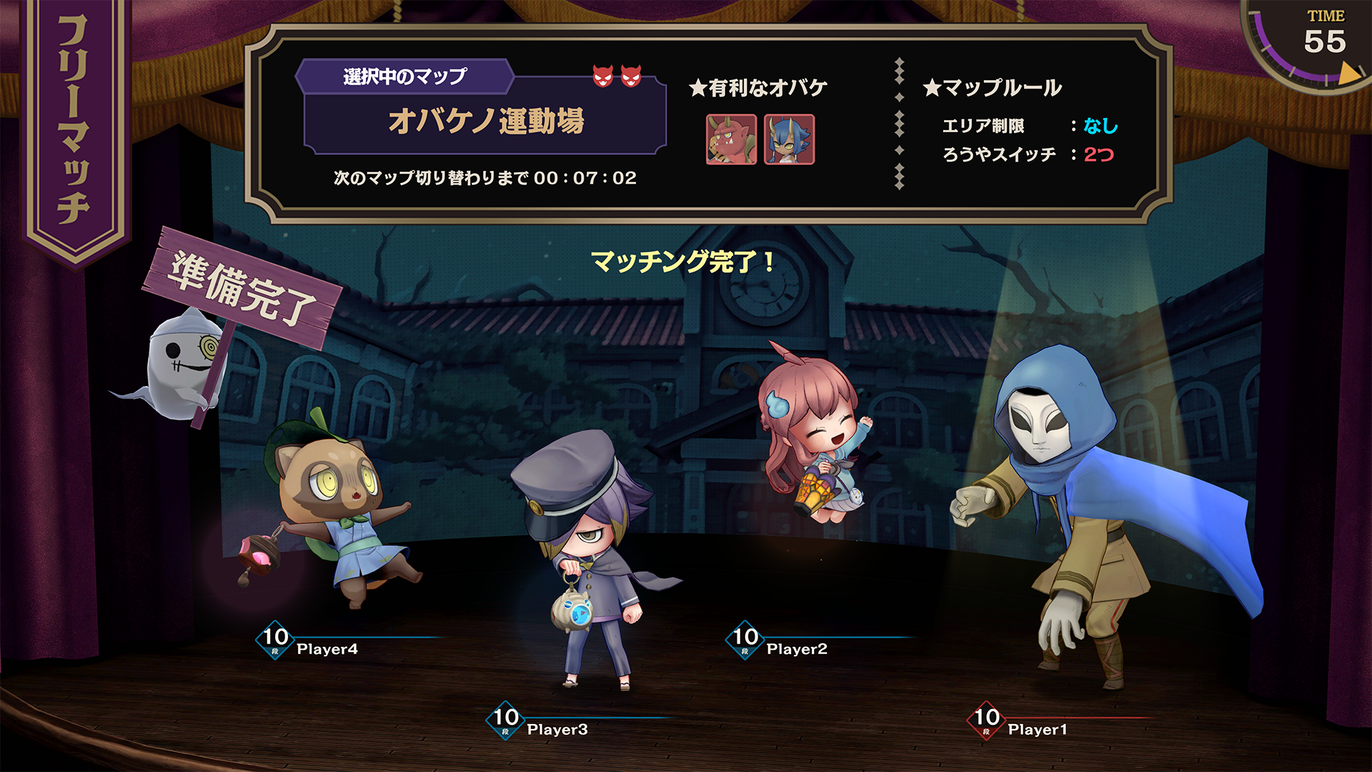 obakeidoro2-switch-ver-announce15
