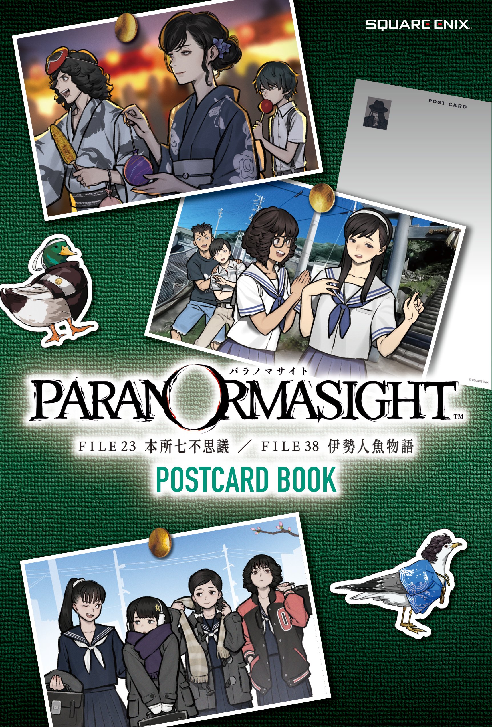 paranorma-game-postcard-book-yoyaku1