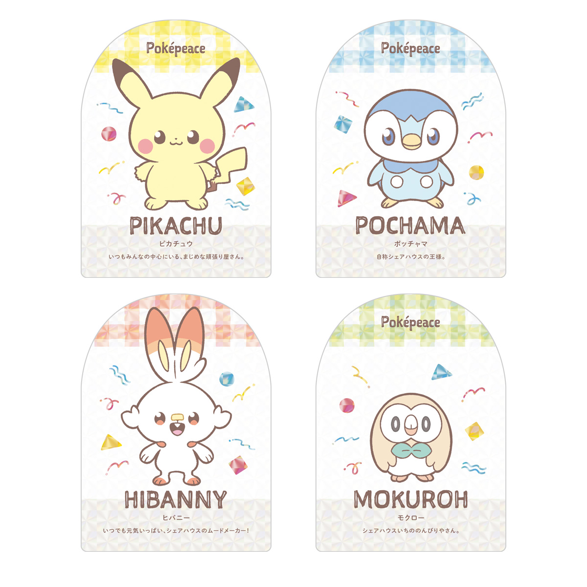 poke-peace-wafers-mainiti-yoyaku2