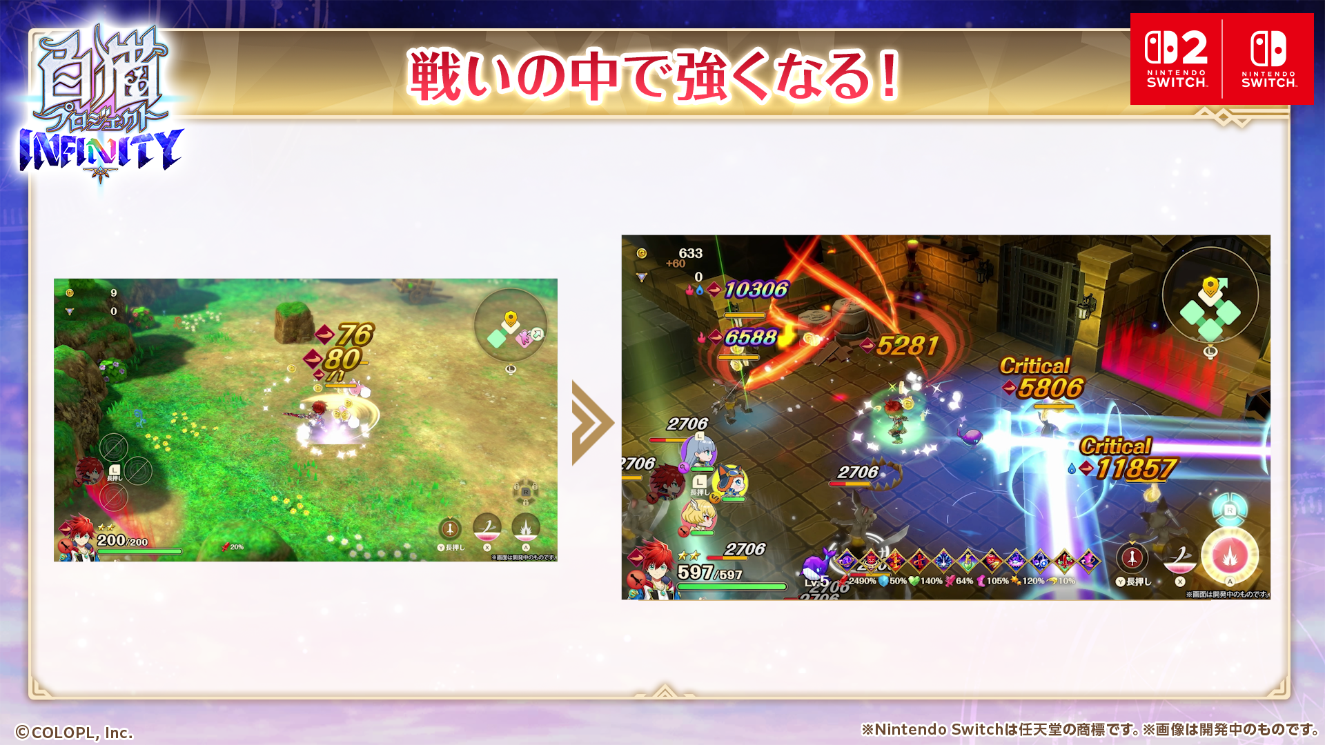 shironeko-p-infinity-for-switch-2027-release2