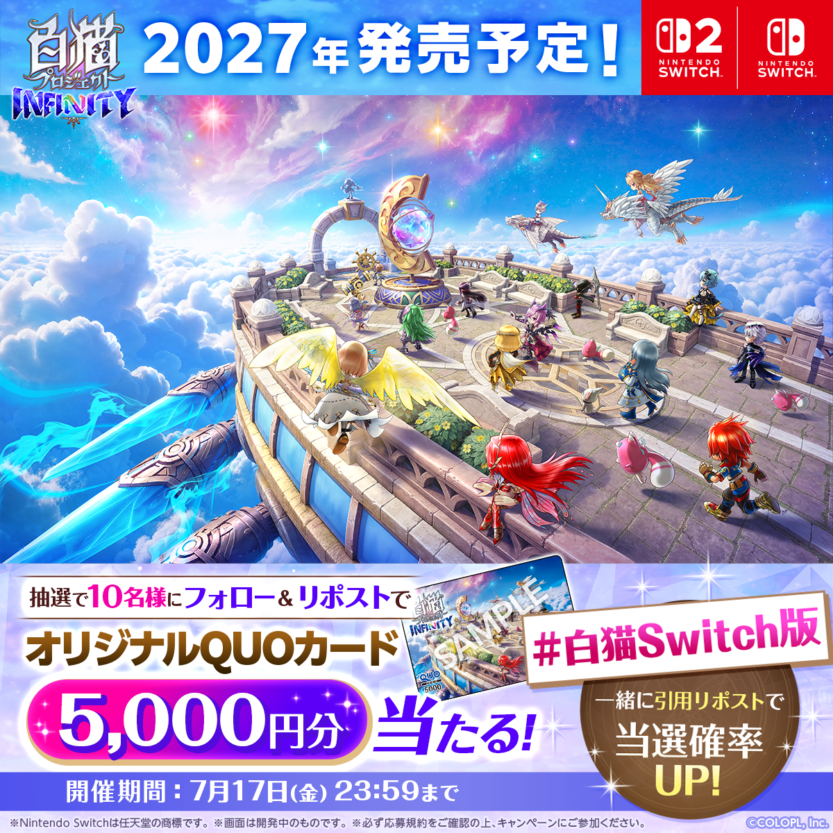 shironeko-p-infinity-for-switch-2027-release6