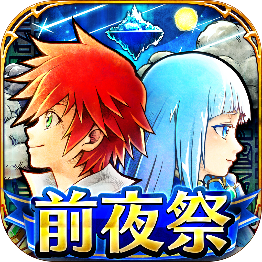 shironeko-p-infinity-for-switch-2027-release9