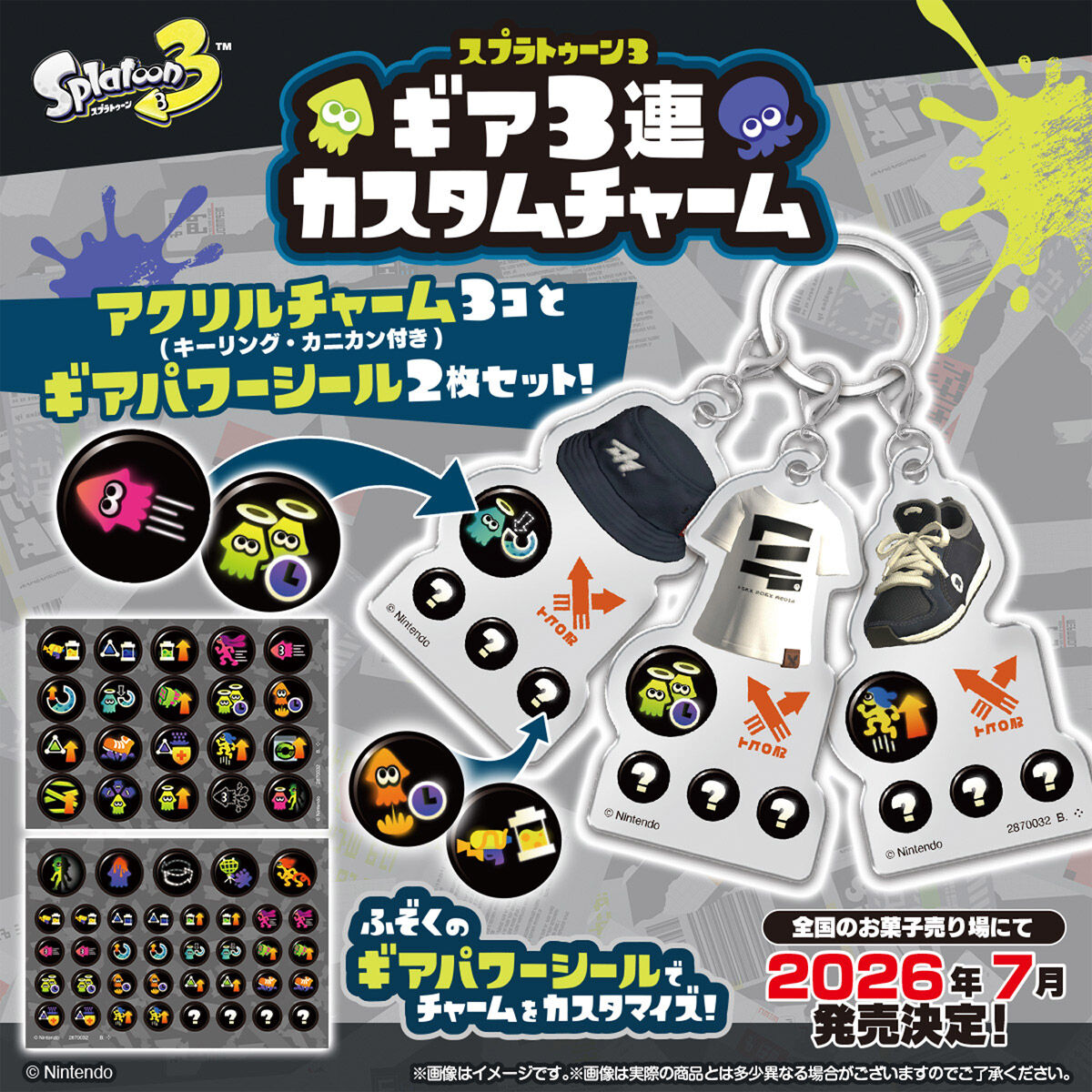 splatoon-3-gear-3ren-charm-release-deta11