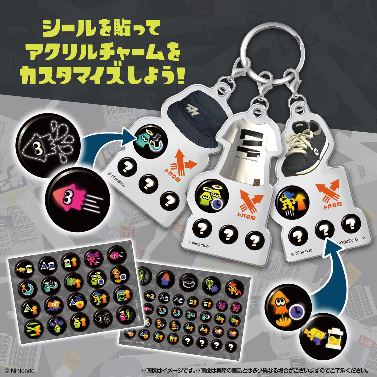 splatoon-3-gear-3ren-charm-release-deta12