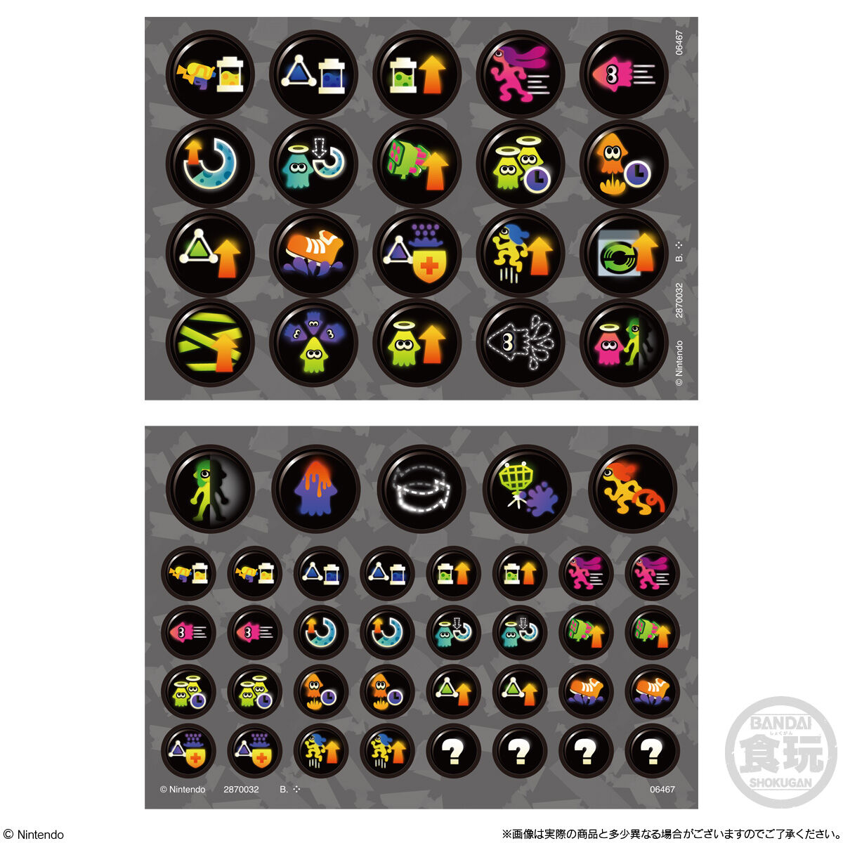 splatoon-3-gear-3ren-charm-release-deta31