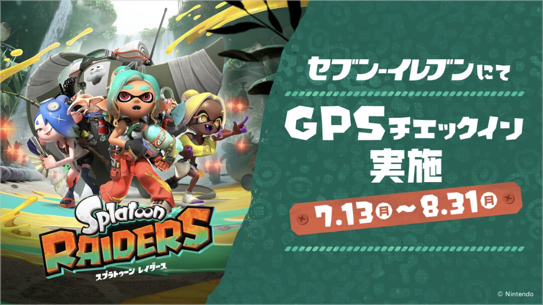 splatoon-raiders-for-switch-2-7-wallpaper-present11