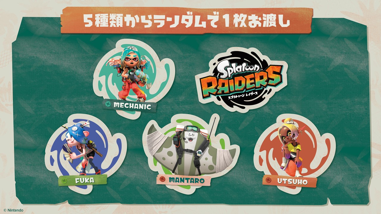 splatoon-raiders-for-switch-2-cm-multiplay7