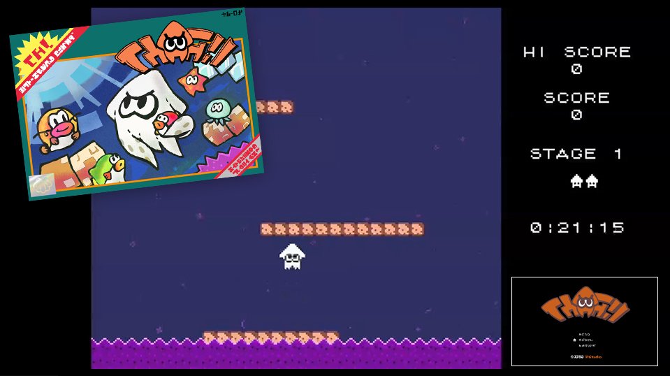 splatoon-raiders-gamemachine-mini-game3