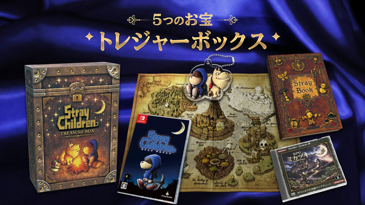 stray-children-treasure-box-for-switch-yoyaku3