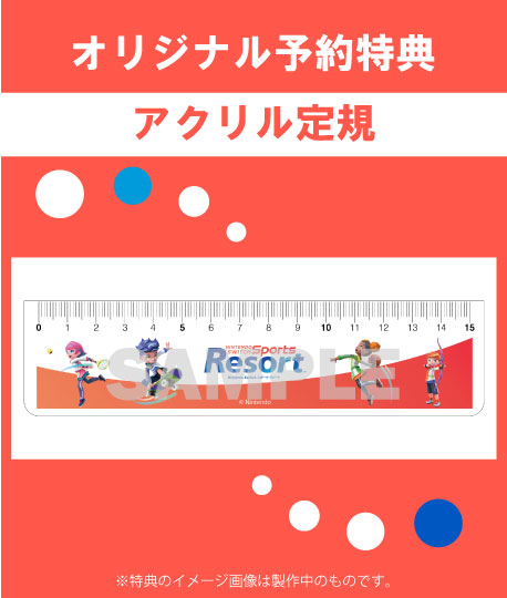 switch-sports-resort-for-switch-2-tokuten-bookoff